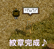 2010.10.19 crest quest10.png