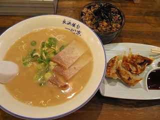 nagahama