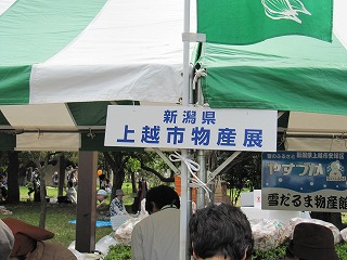 jouetu