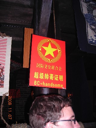 DSCN3278.JPG