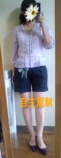 2010092101.jpg