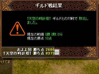 RedStone 08.12.07[02].jpg