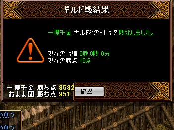 RedStone 08.12.11[01].jpg