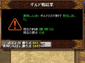 RedStone 08.12.13[01].jpg