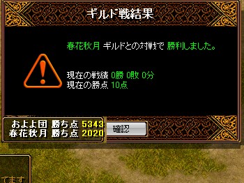 RedStone 08.12.16[00].jpg