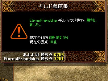 RedStone 08.12.19[00].jpg