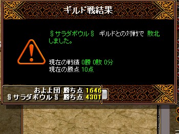 RedStone 08.12.20[00].jpg