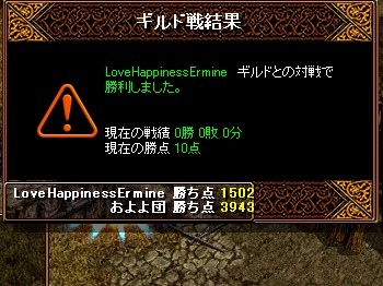 RedStone 08.12.24[00].jpg