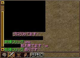 RedStone 09.11.13[01].jpg