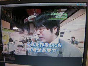 2月26日放送　えなりかずき！そらナビ　で紹介されました08