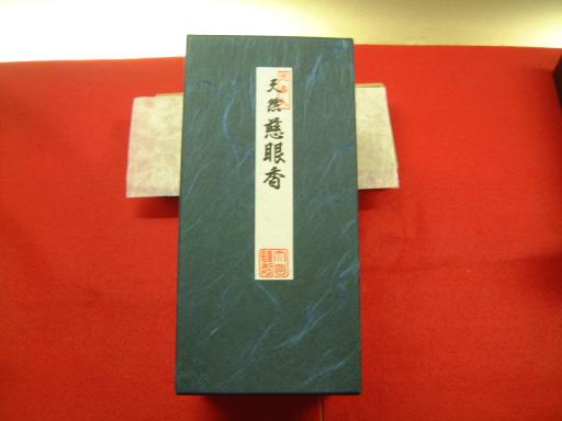 DSCF0413.JPG