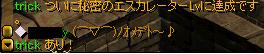 kaiwa2.jpg