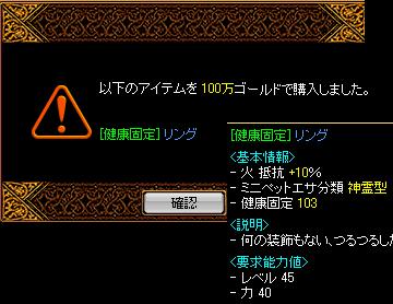 kaimono.jpg