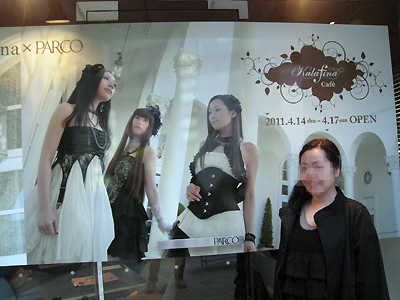 2011.4.15  kalafina cafe