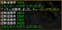 GDB1おいしいね.PNG