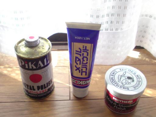 コンパウンド