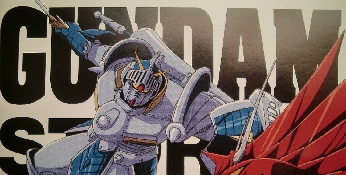 カードダスフェア・サンタの贈り物 | SDガンダム外伝カード
