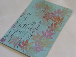 けるびんちゃんから*