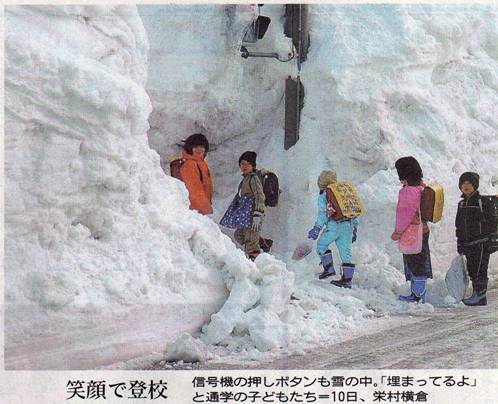 豪雪中登校