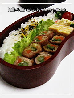 野菜肉巻き弁当９