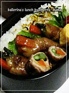野菜肉巻き弁当１８
