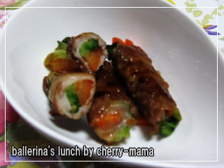 野菜の肉巻き
