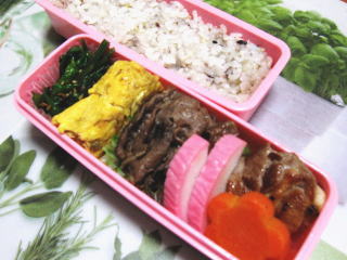 １６穀米弁当