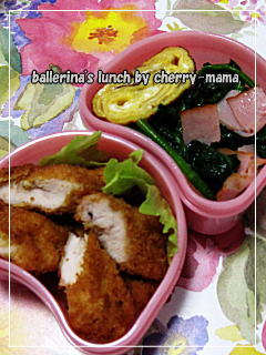 ささみチーズカツレツ弁当２