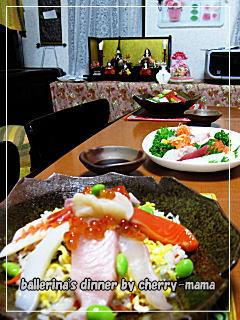 ちらし寿司１
