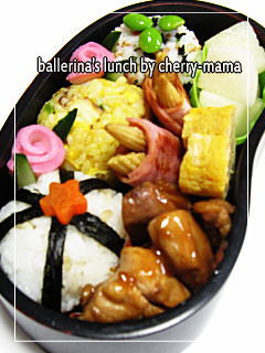 ターメリック★たこ飯弁当９