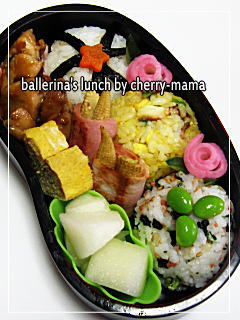 ターメリック★たこ飯弁当１２