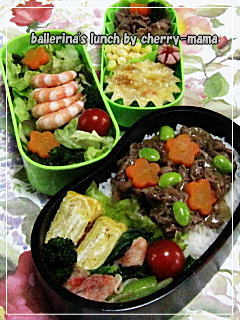 牛丼弁当３