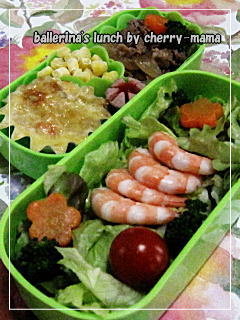 牛丼弁当１２