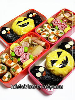 ハローウィン弁当９