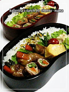 野菜肉巻き弁当１２
