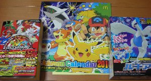 ポケモンづくし