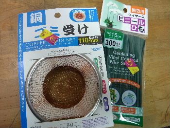 今年最後のお買い物.JPG