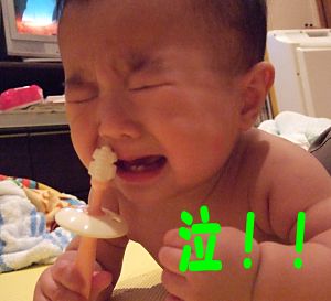 泣いてます・・