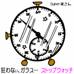 chronograph