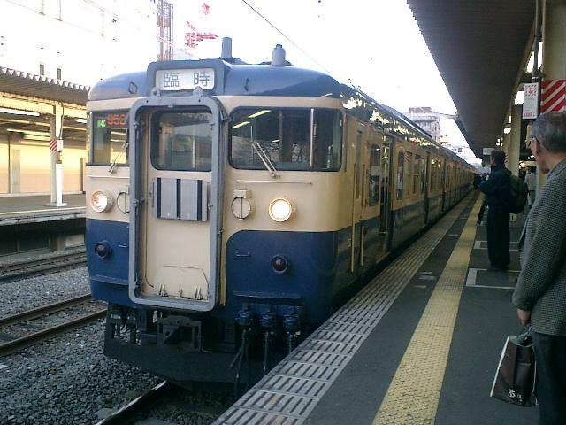 ホリデー快速１