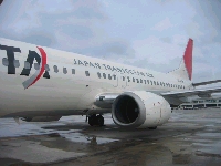 hikouki