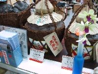 kame