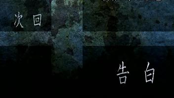 DEATH NOTE デスノート 第12話 「恋心」_704x396 DivX6.4.0 D-NTV__0008.jpg