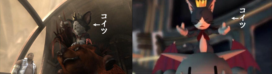 猫？（またまた名前分からない）の変化