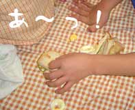 こぼしちゃった!メガマック!