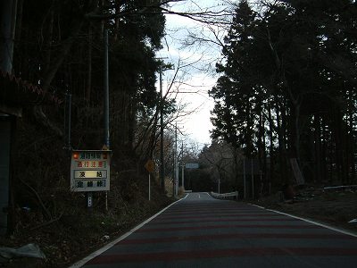 定峰峠スタート