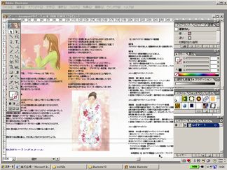 パンフレット１