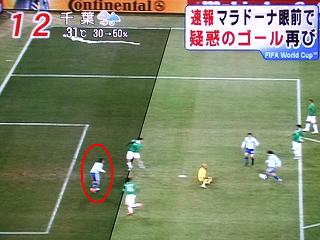 このポジションは！