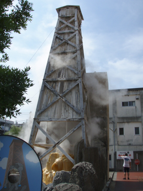 熱川温泉原泉