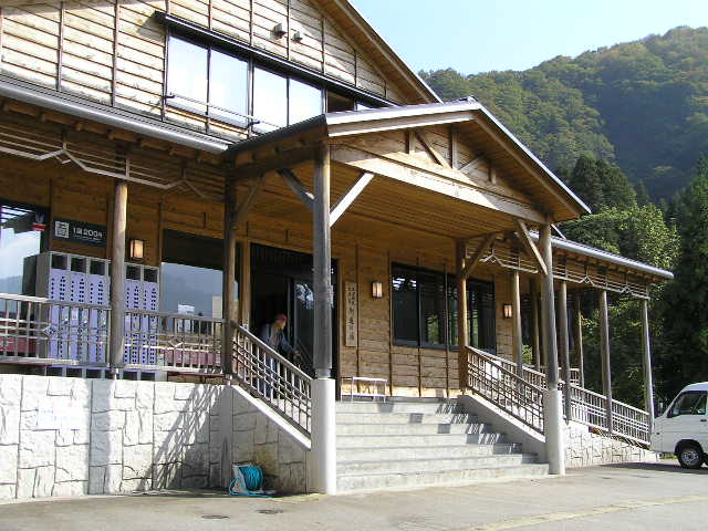 湯沢温泉-街道の湯